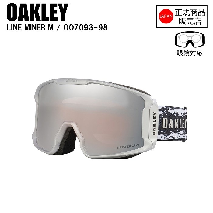 OAKLEY オークリー LINE MINER M ラインマイナーエム AYUMU HIRANO