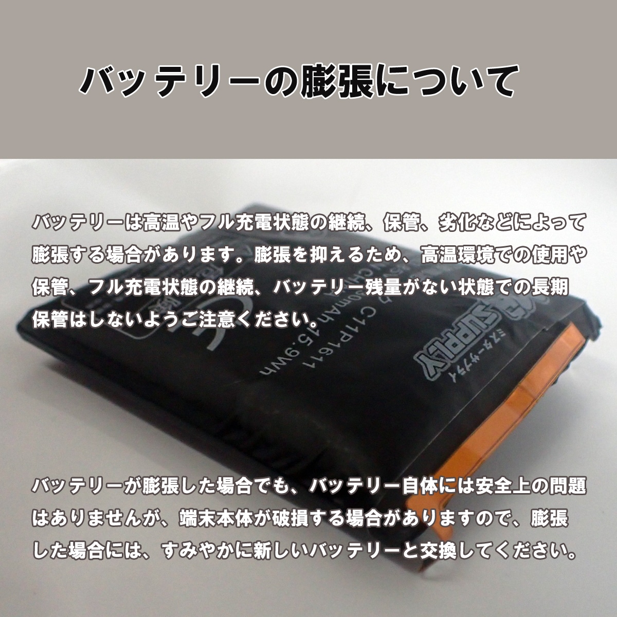 Dynabook ダイナブック T4 T5 T7 T9 X7 BJ65/FS 純正 交換用内蔵