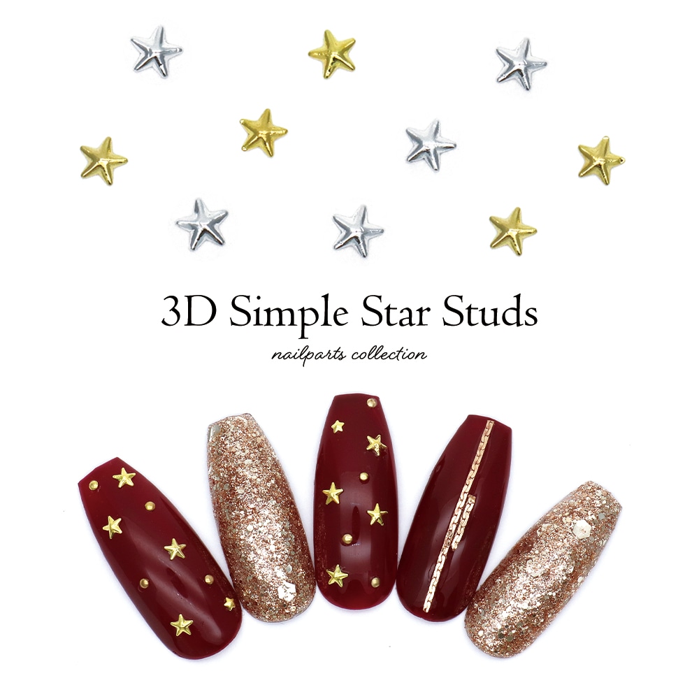 ネコポス送料無料】ネイルパーツ 3Dシンプルスタースタッズパーツ 全2