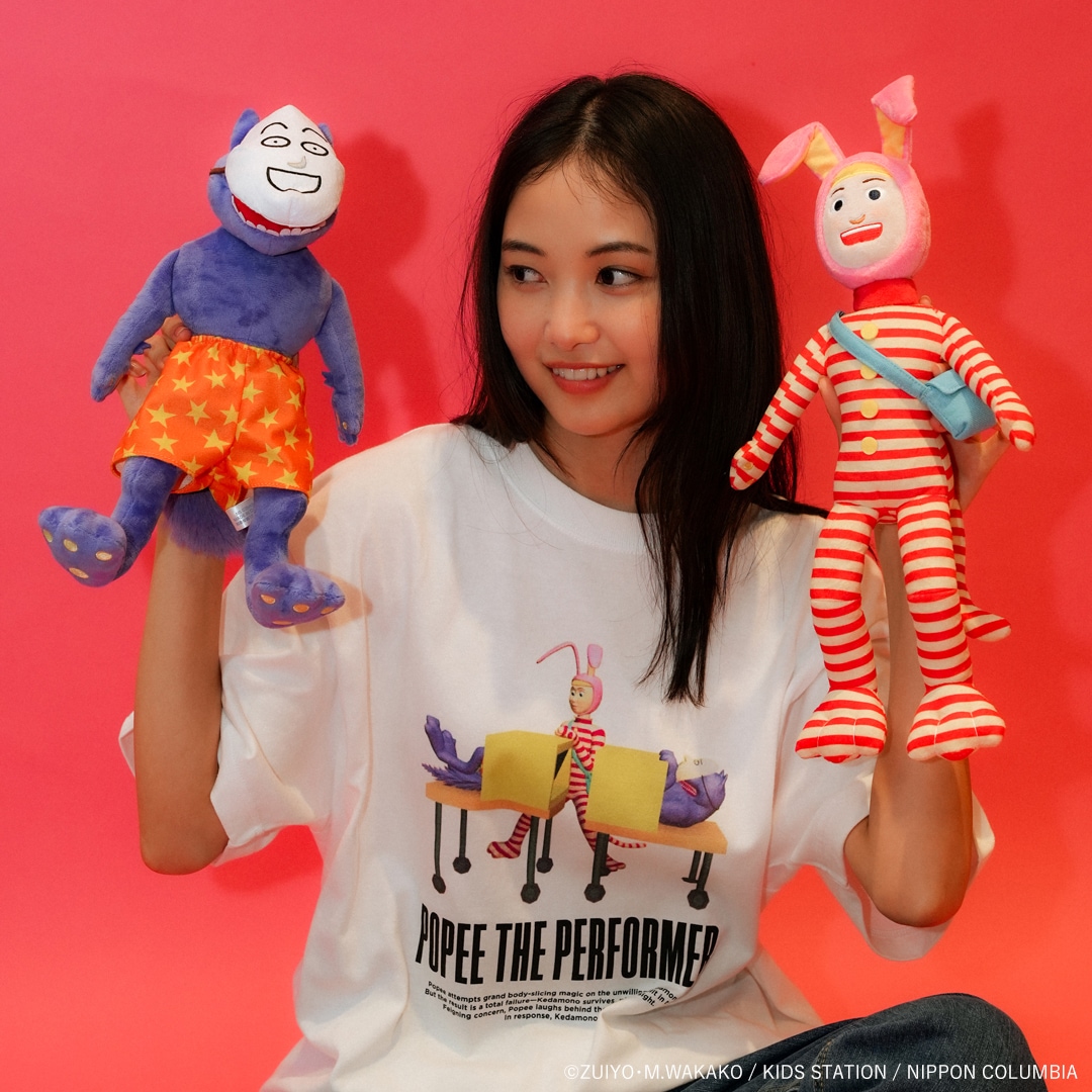 ポピーザぱフォーマー ぬいぐるみ ケダモノ | 特集から探す,ポピーザぱ