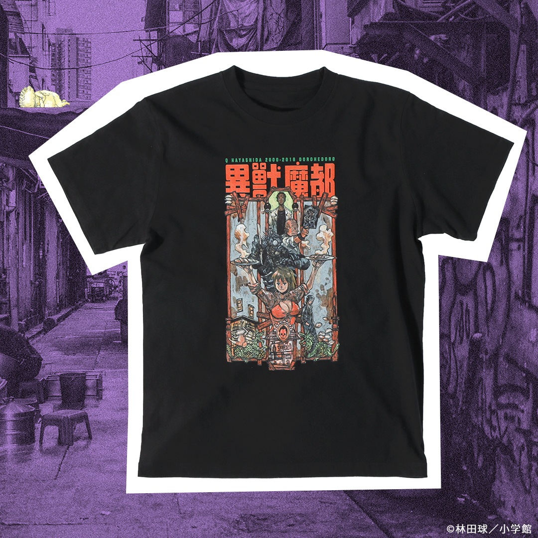 ドロヘドロ ホールの住民Tシャツ | 特集から探す,ドロヘドロ