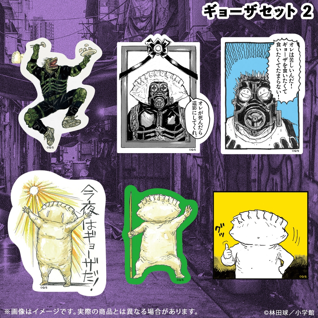 ドロヘドロ ステッカーセット その3 | 特集から探す,ドロヘドロ