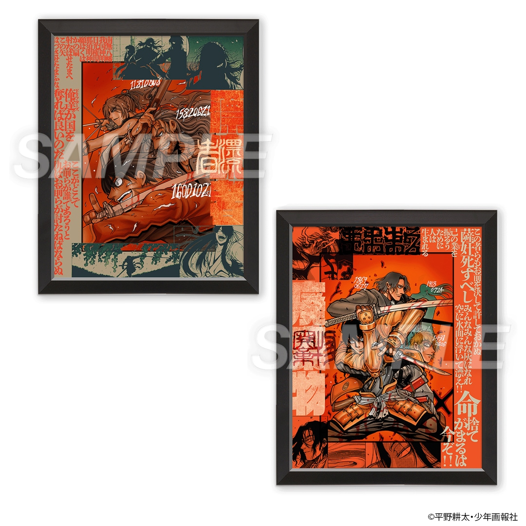 平野耕太☆大博覧會 ドリフターズ A5キャラファイングラフオーバーレイ