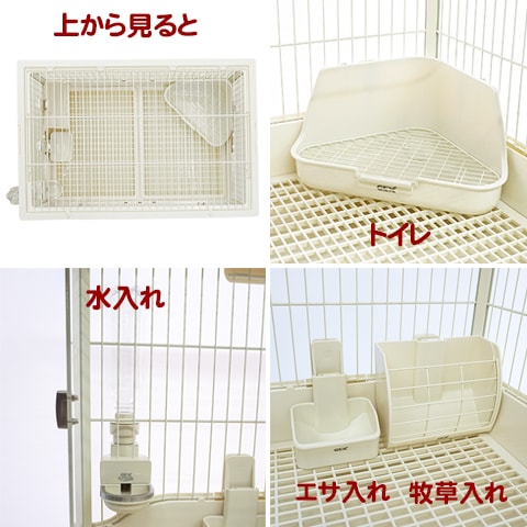 28周年セール中】【無地梱包不可】広々＆簡単クリアフロントうさぎ飼育