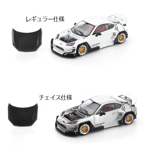 POP RACE x Enigma 1/64 PANDEM GR86 - CRYSTAL WHITE PEARL | Toyota