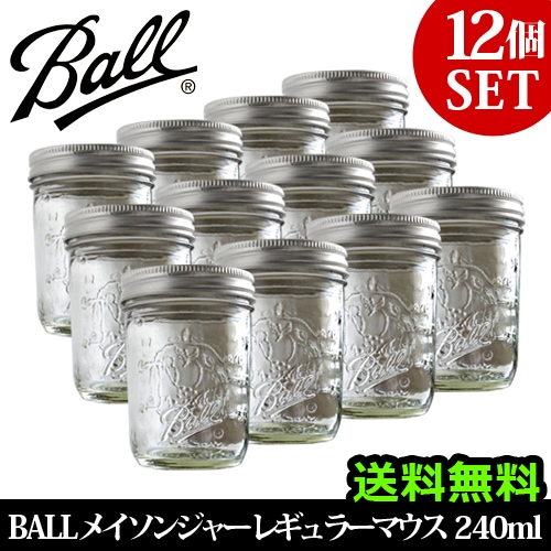 BALL メイソンジャー 《レギュラーマウス 8oz 240ml クリア》 12個
