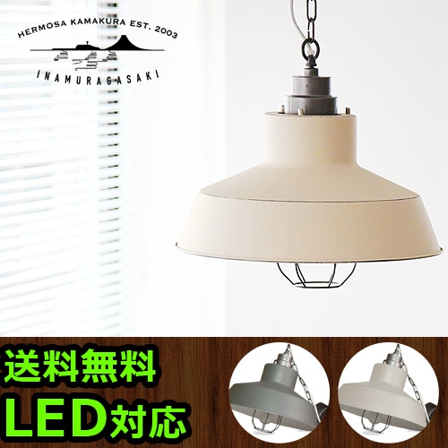 ハモサ マリブ ランプ/1灯型 HERMOSA MALIBU LAMP [EN-016N] | 新着