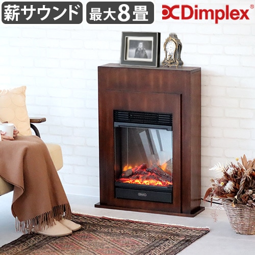 Dimplex Bellini II BLNII12NJ ベリーニ 2 | デザイン家電,季節家電