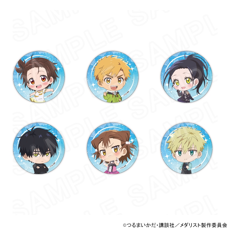 メダリスト ミニキャラ缶バッジ