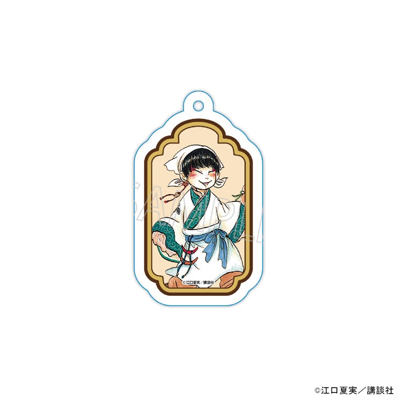 漫画「鬼灯の冷徹」アクリルキーホルダー[白澤]