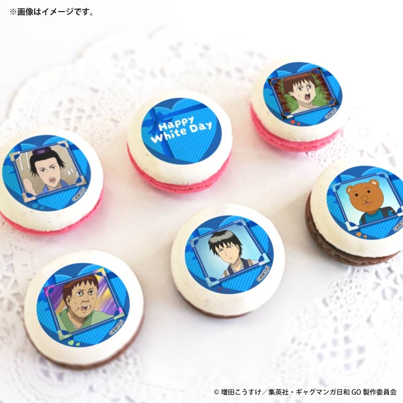 ホワイトデープリマカロン6個セット2026（集合）【特典缶バッジ付き