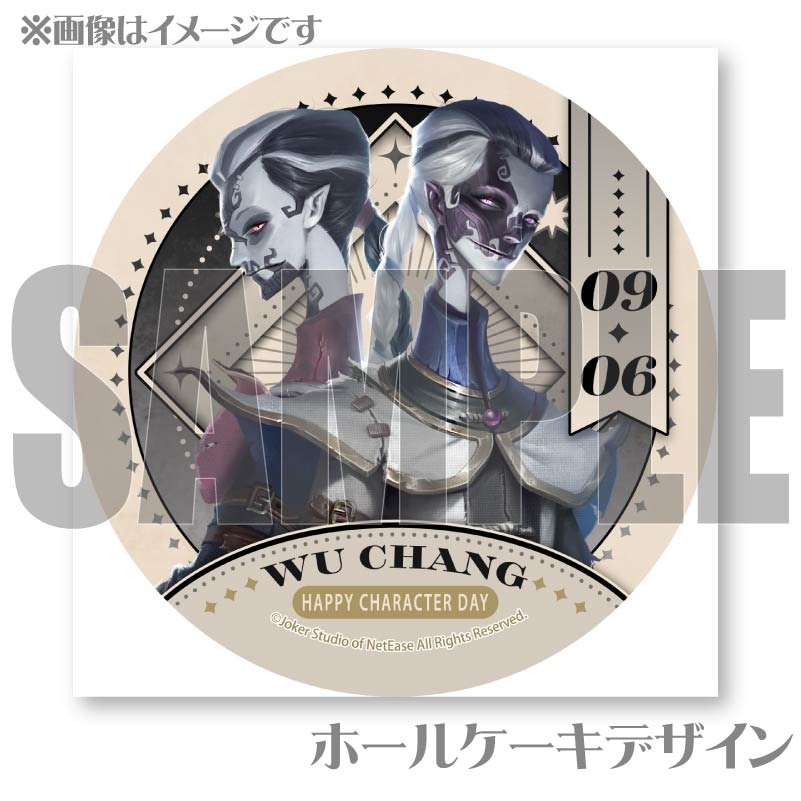 第五人格 サンリオ 白黒無常 范無咎 缶バッジ 2026年最新】白黒無常