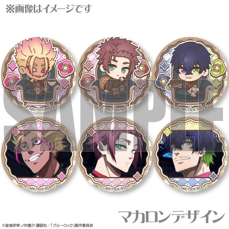 バレンタインプリマカロン6個セット2025（士道龍聖＆糸師 冴＆オリヴァ