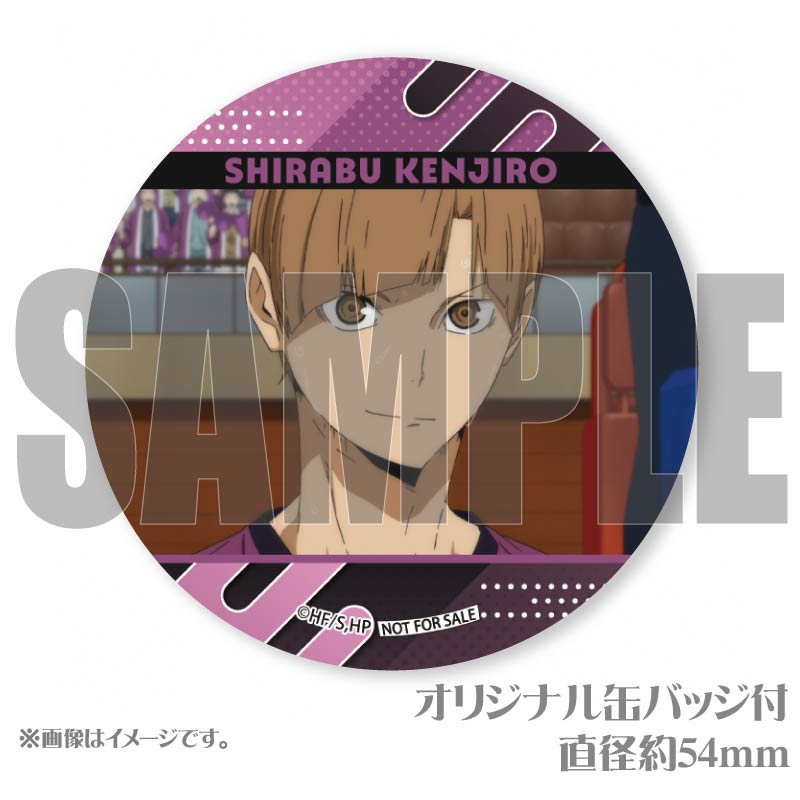 プリケーキ2025（白布賢二郎）【特典缶バッジ付き】[ハイキュー
