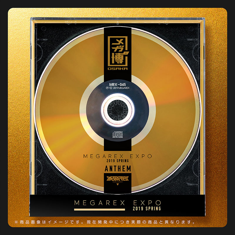 特別価格】 メガパク アンセム ゴールドディスク | すべての商品