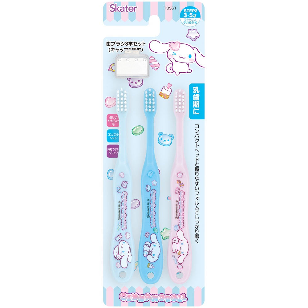 メール便対象品】 園児 歯ブラシ 3本 セット 子供 キャラクター はぶら