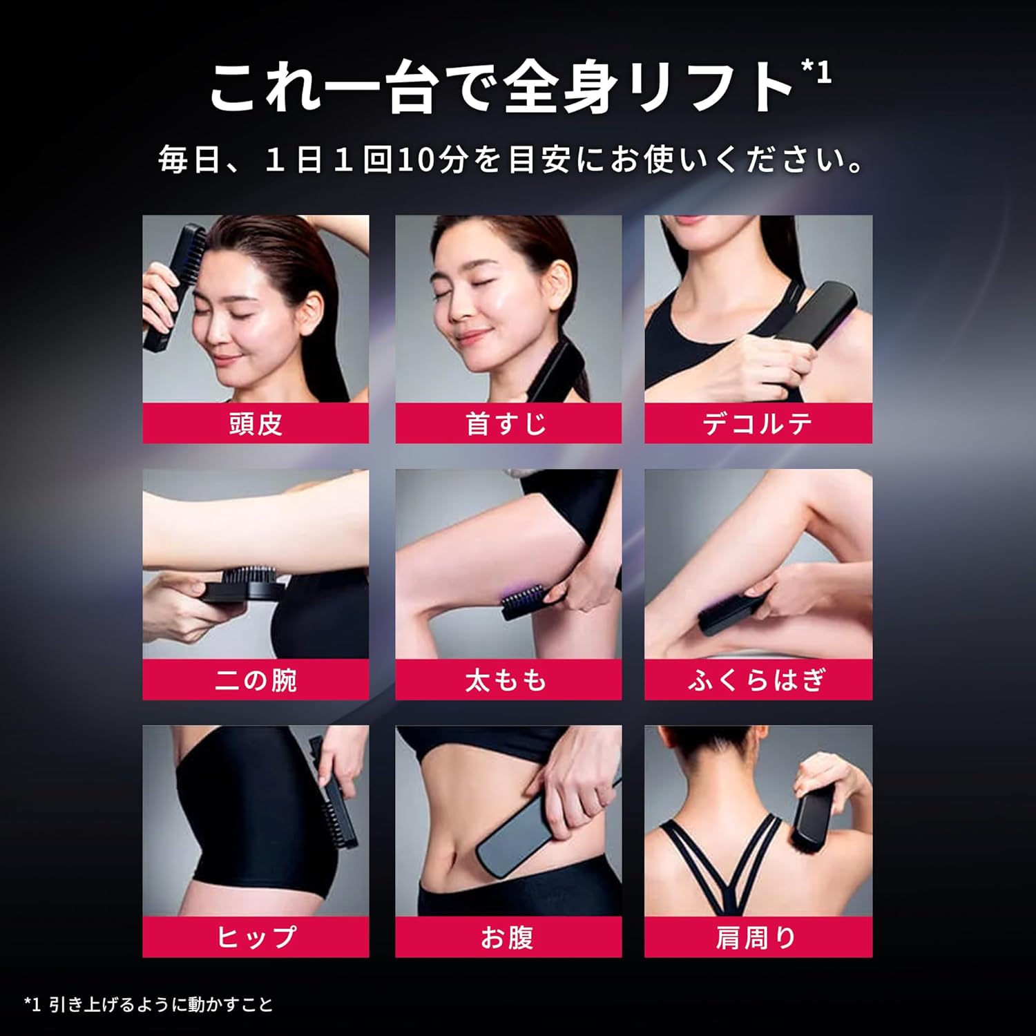 ブライト エレキブラシプラス / Brighte ELEKI