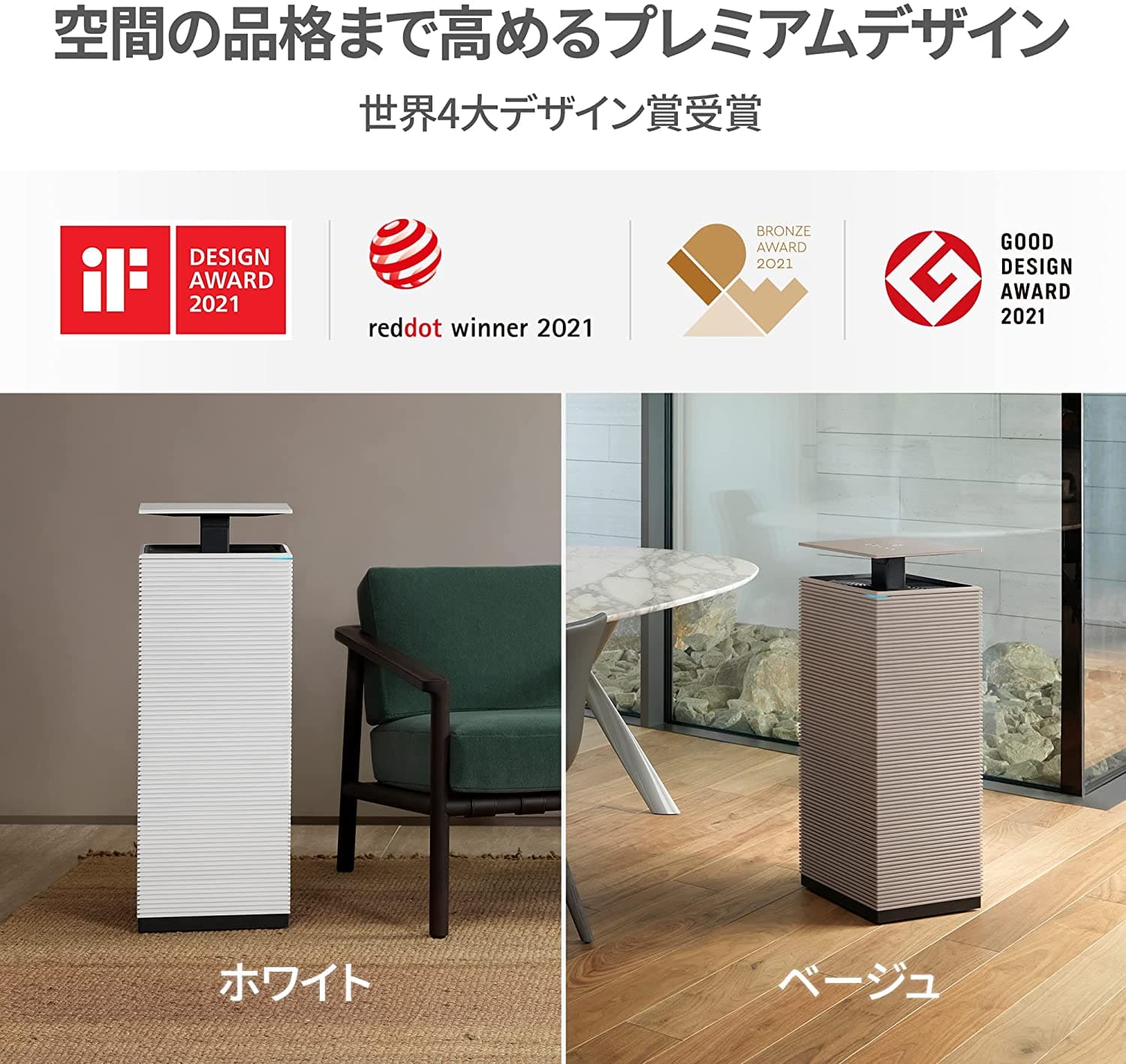 COWAY コーウェイ・ジャパン NOBLE 空気清浄機 ノ