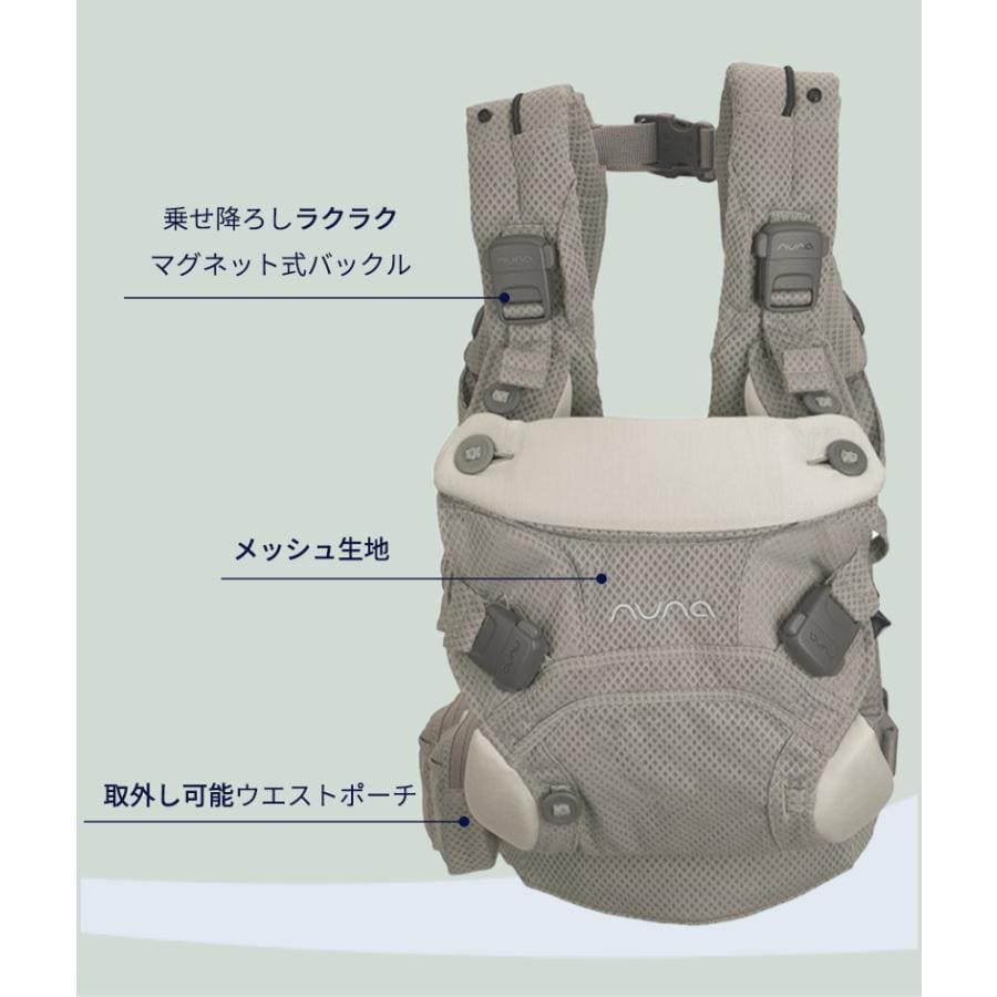 nuna ヌナ 抱っこ紐 CUDL clik カドルクリック