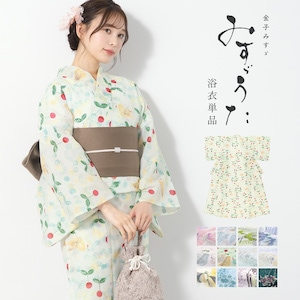 浴衣単品 女性 みすずうた 金子みすず 和装 綿絽 水彩 詩| きもの館 創美苑