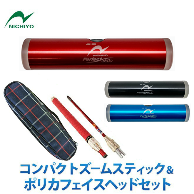 ゲートボール ニチヨー コンパクトズームシャフト ポリカフェイス