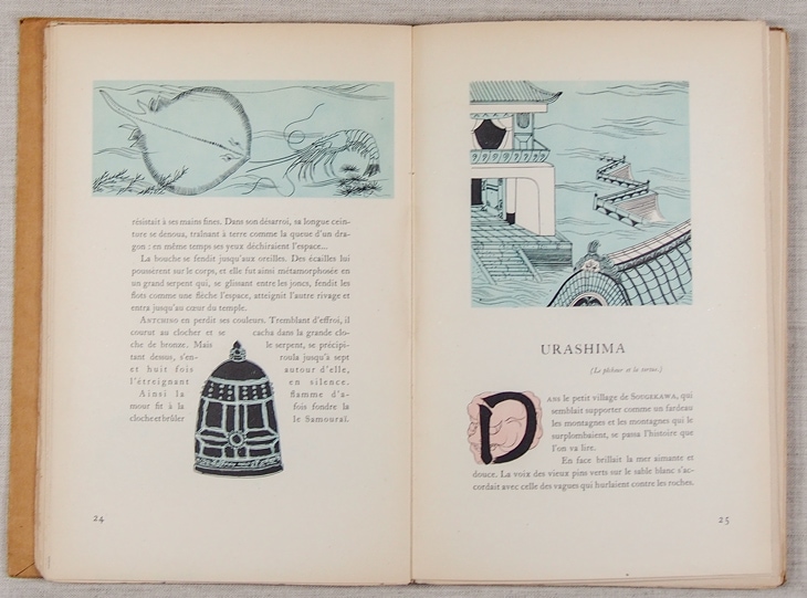 藤田嗣治 挿画本『日本昔噺』 | | アトリエ・ブランカ