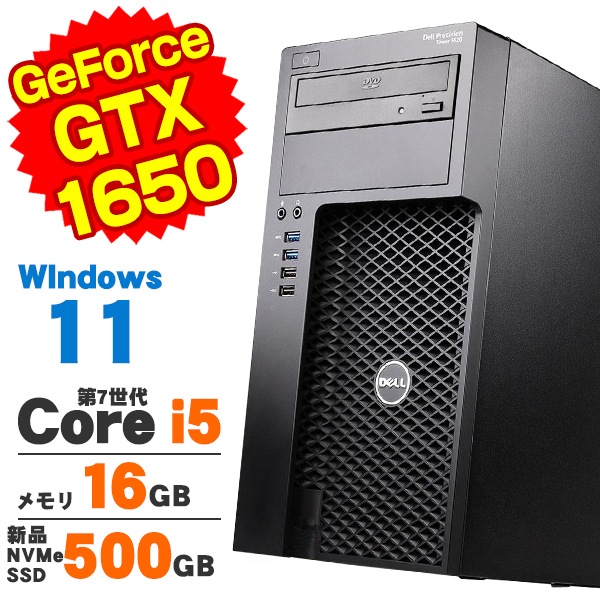 中古ゲーミングPC | 中古パソコンショップ アルパカPC