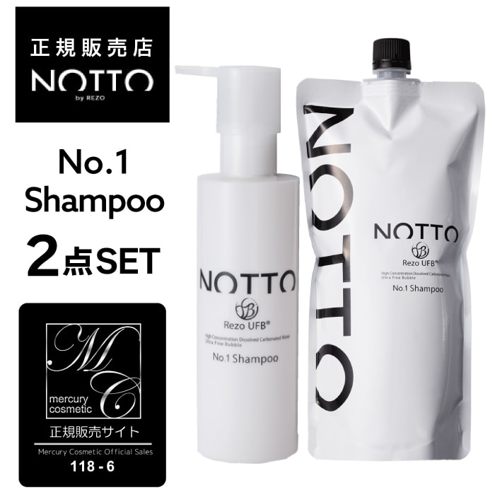A倉庫】【公式/正規販売店】【 250ml + 650ml 】ノット シャンプー
