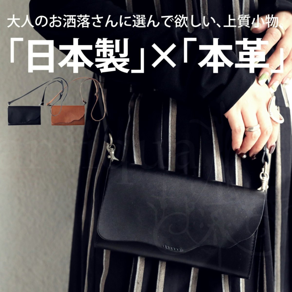 本革ショルダー財布 財布 本革 日本製 レザー 送料無料・再入荷 メール