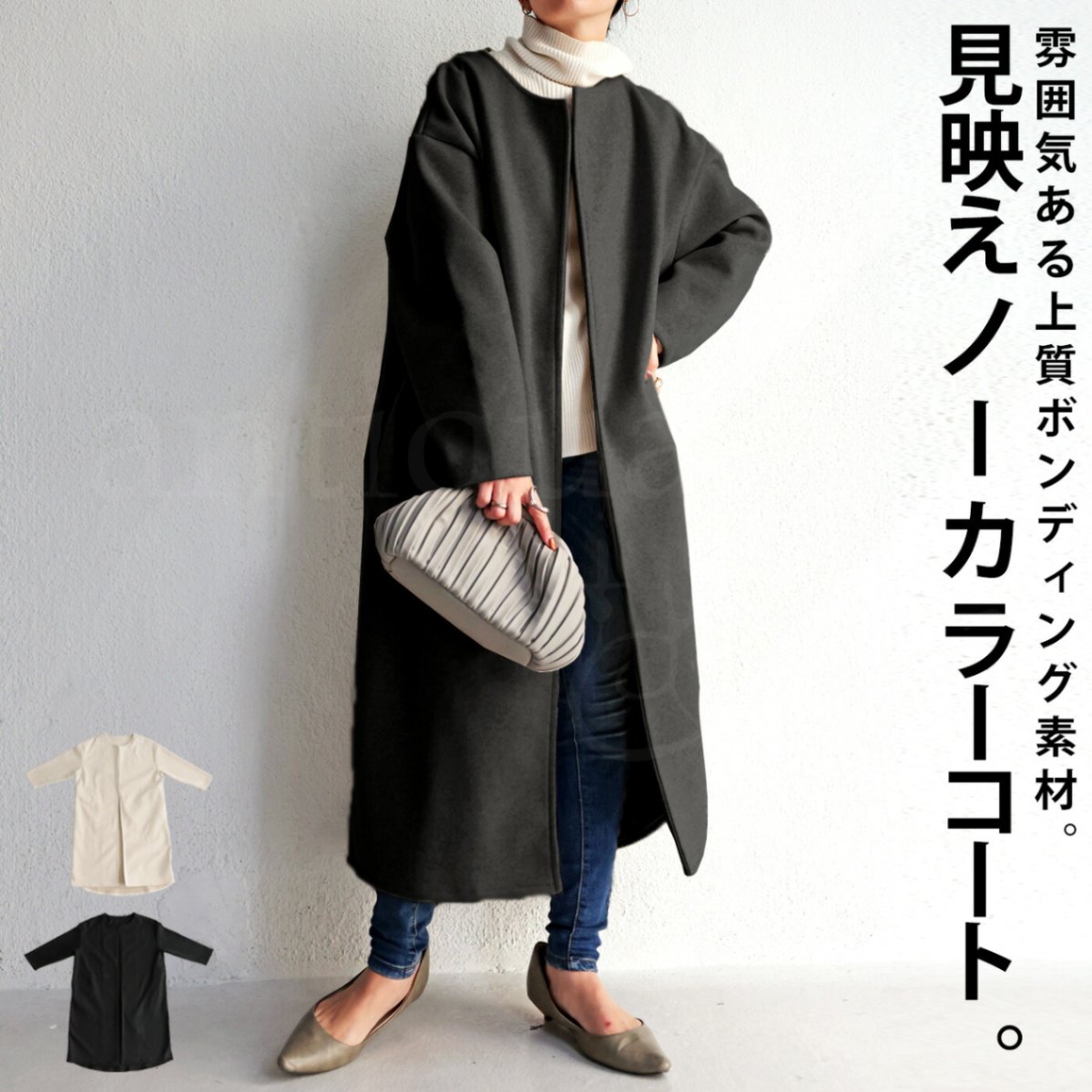 ボンディングコート コート レディース アウター 送料無料・メール便