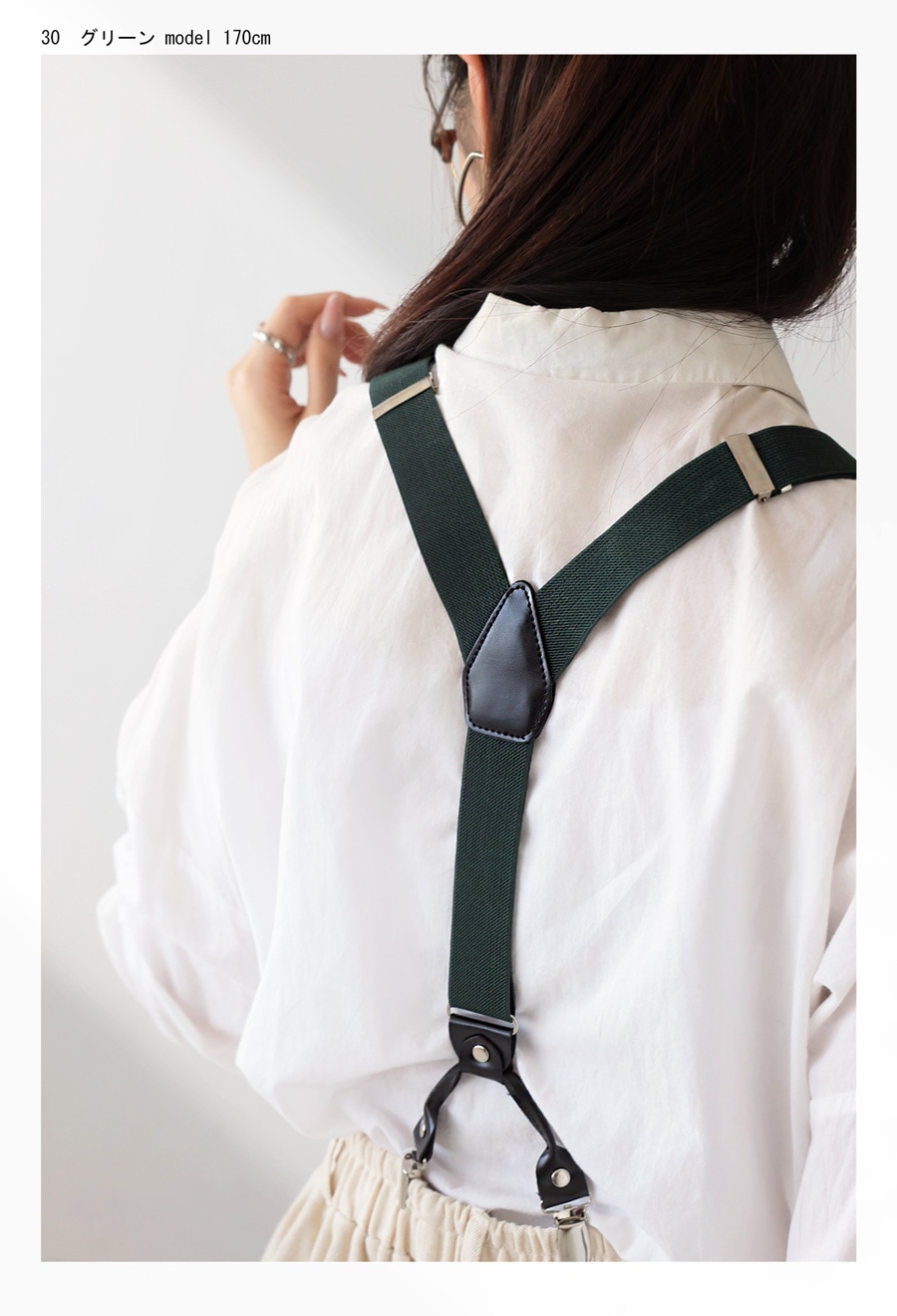 サスペンダー 吊りベルト レディース 吊りバンド 太ベルト・(500
