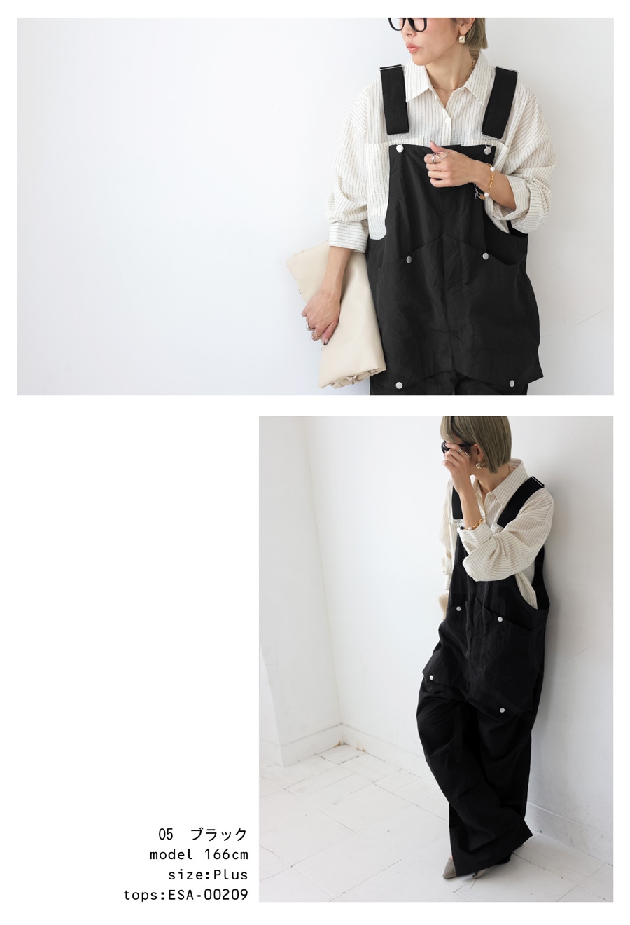 ベルトオーバーオール オーバーオール レディース ボトムス 送料無料