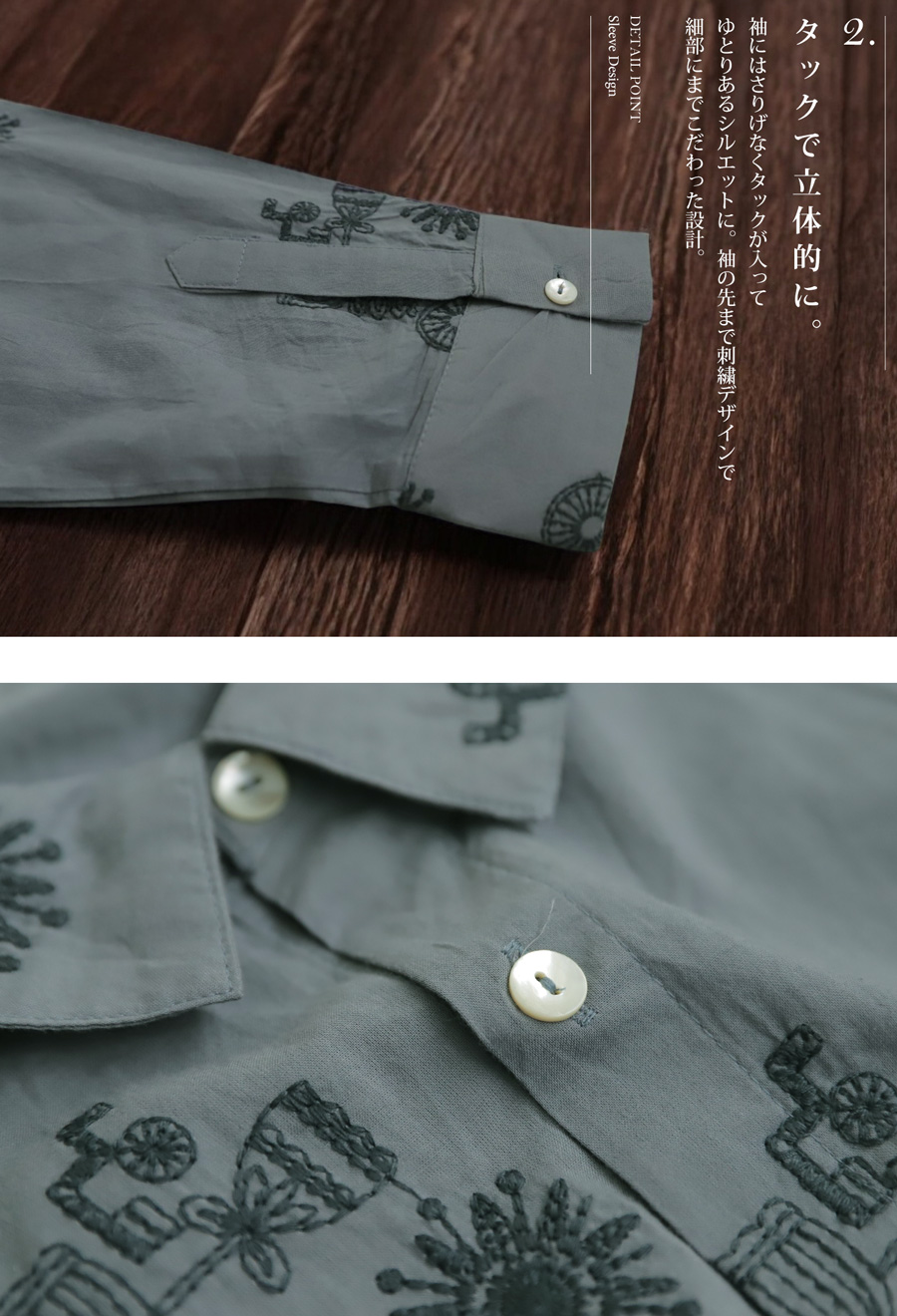 インド綿 刺繍シャツ シャツ レディース トップス 長袖 送料無料・(100