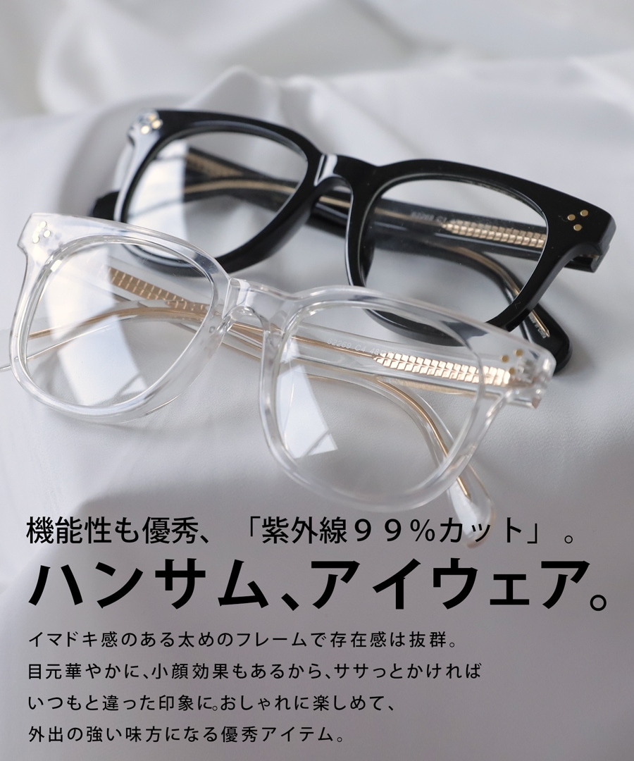 UVカット眼鏡 眼鏡 メンズ UVカット スクエア・メール便不可 | MENS