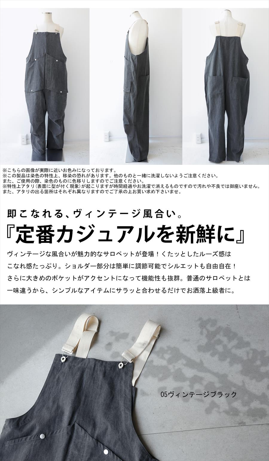 デニムサロペット サロペット メンズ オーバーオール 送料無料・再再販