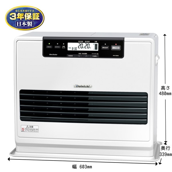 ダイニチ石油ファンヒーター稼働品 FW-4616L ダイニチ石油ファン