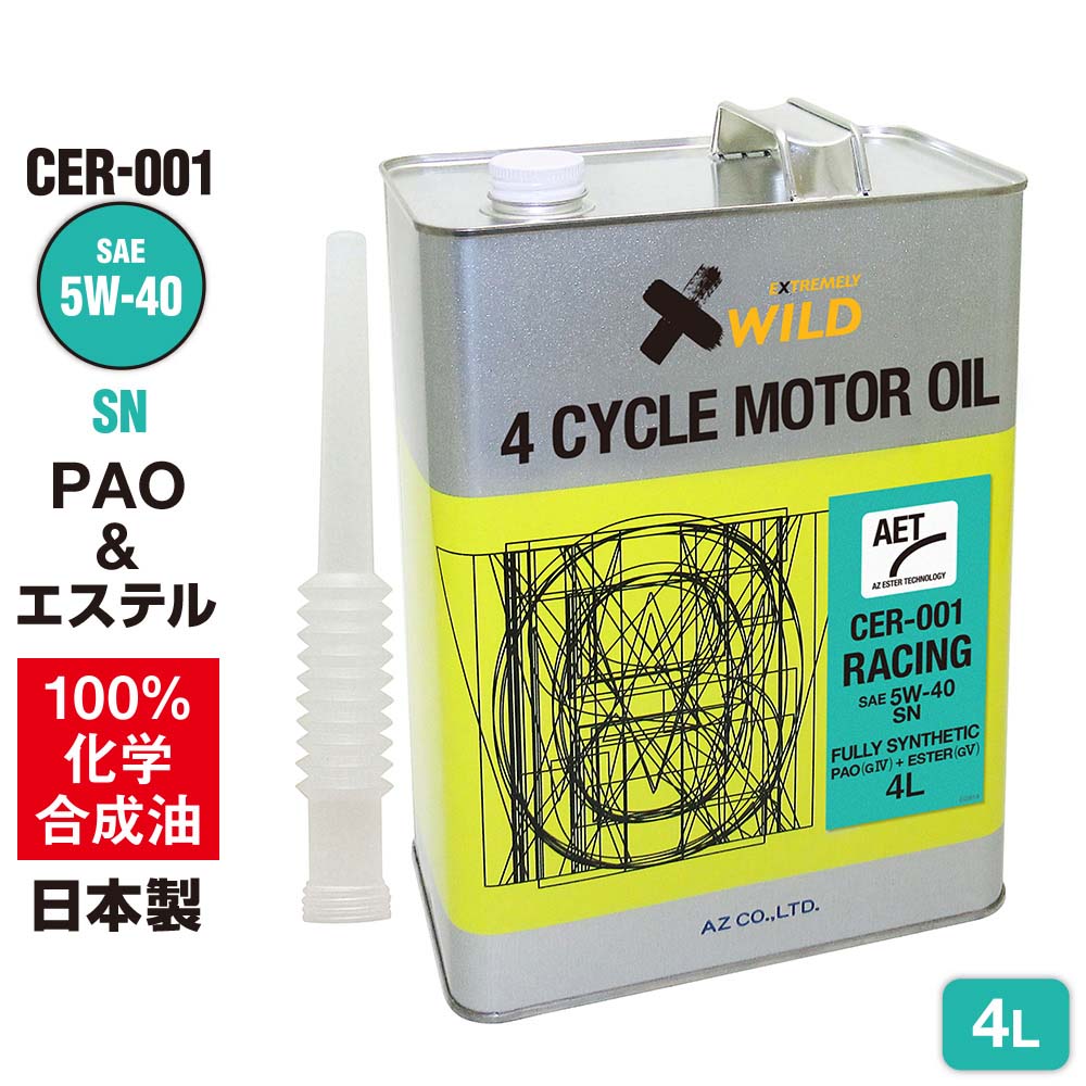 AZ(エーゼット) 自動車用 エンジンオイル 20L 5w40 CER-001