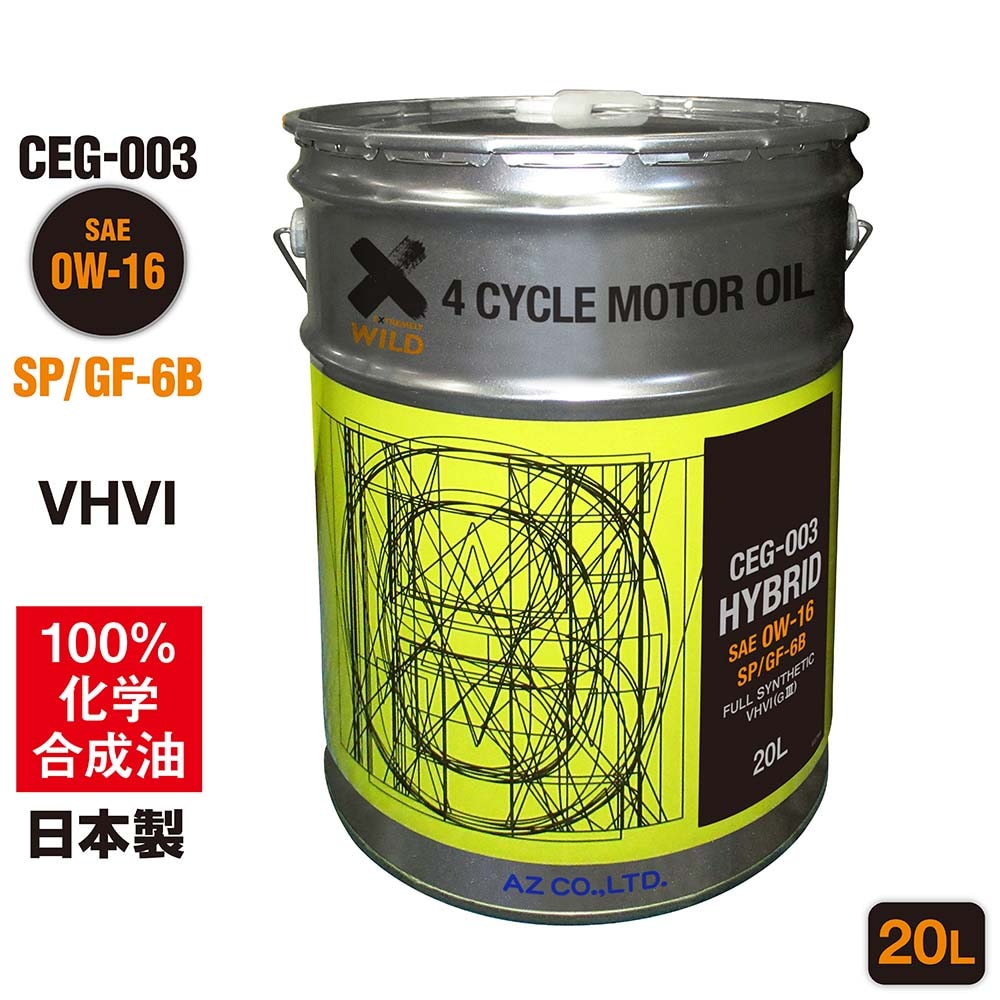 AZ(エーゼット) 自動車用 エンジンオイル 20L 0w16 CEG-003