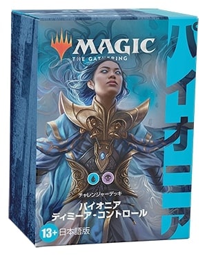 ジャンルで探す,トレーディングカード,MTG マジック：ザ・ギャザリング