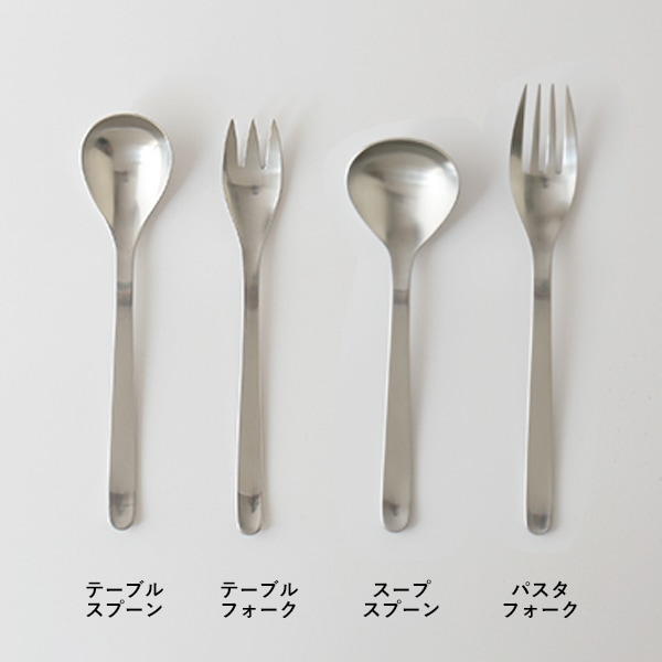 柳宗理 ステンレスカトラリー | B・B・B POTTERS ONLINE STORE