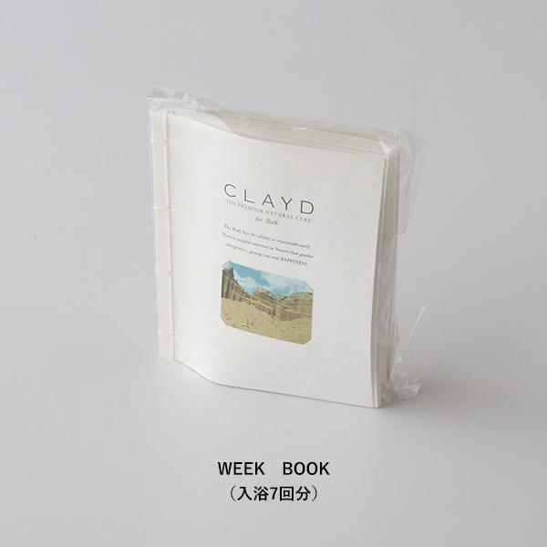 CLAYD for BATH クレイド 入浴剤 | B・B・B POTTERS ONLINE STORE