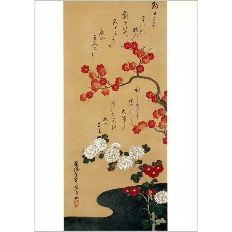 絵はがき〈紅葉に菊流水図〉尾形乾山 T-292京都便利堂オンラインショップ