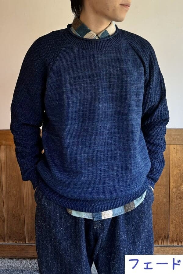 BlueTrick】メンズインディゴニットセーター ダーク/フェード