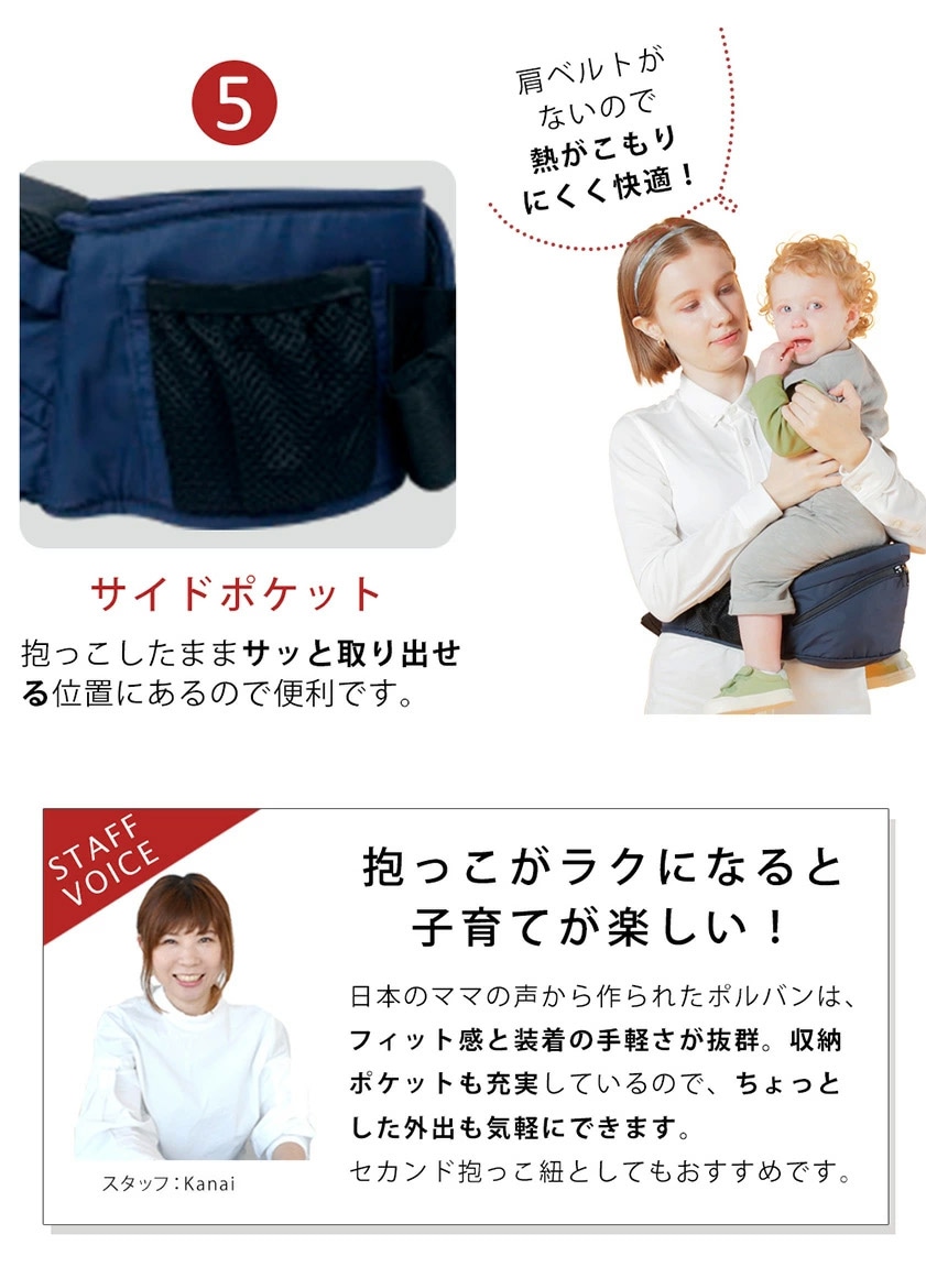 ポルバン POLBAN ダブルショルダーセット ベーシック ブラック