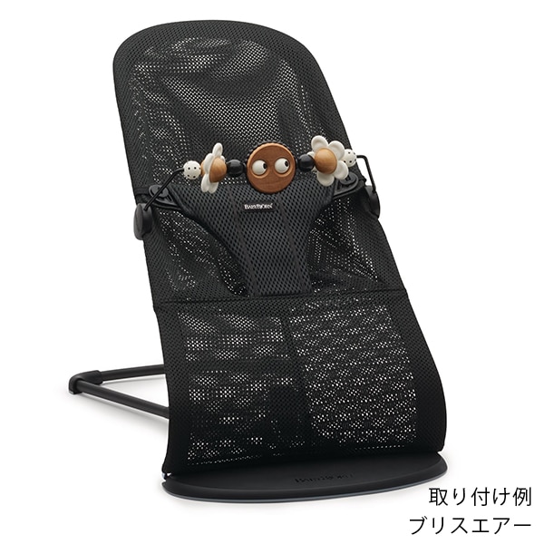 ベビービョルン｜バウンサー用おもちゃ｜ブラック・ホワイト｜ブリベビ通販