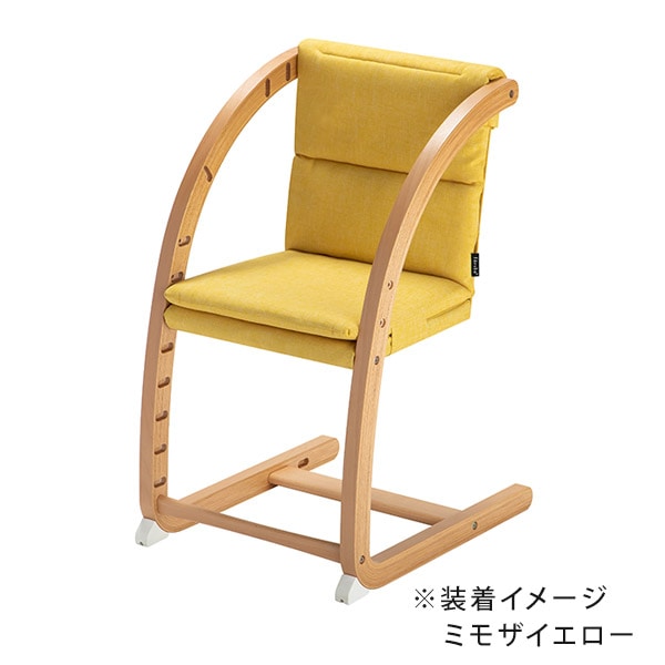 farska ファルスカ スクロールチェア ONE チェア用 クッション