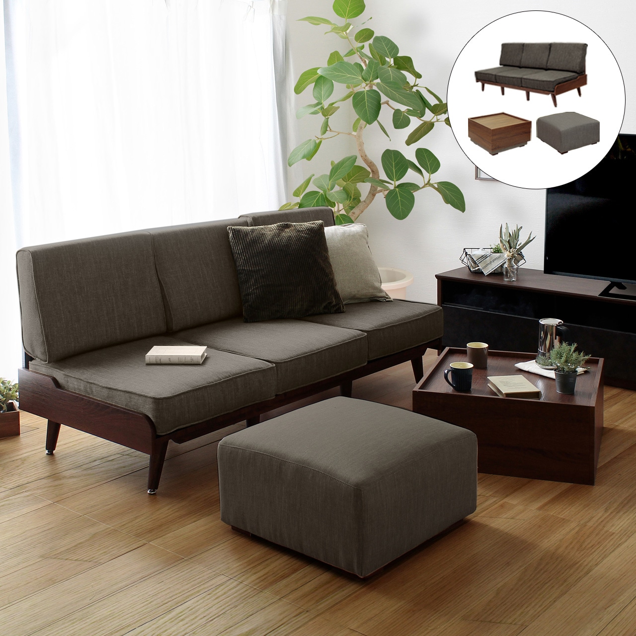 3人掛け＋オットマンセット】ソファ 3人掛け/オットマン収納テーブル