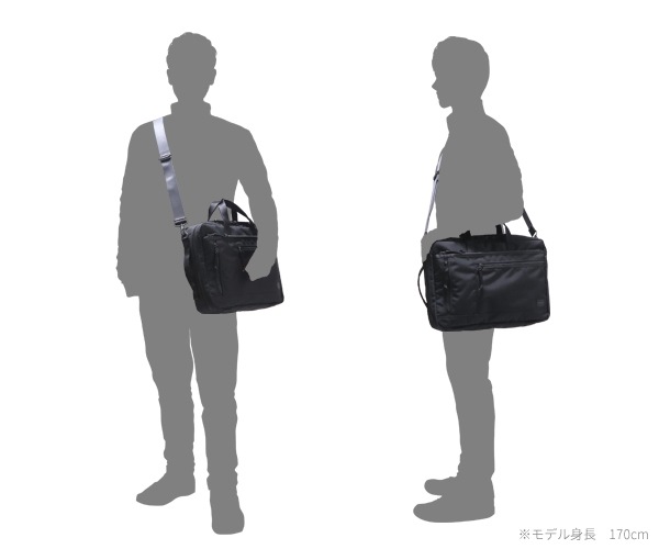 ポーター インタラクティブ 3WAYブリーフケース 536-16153 （カラー