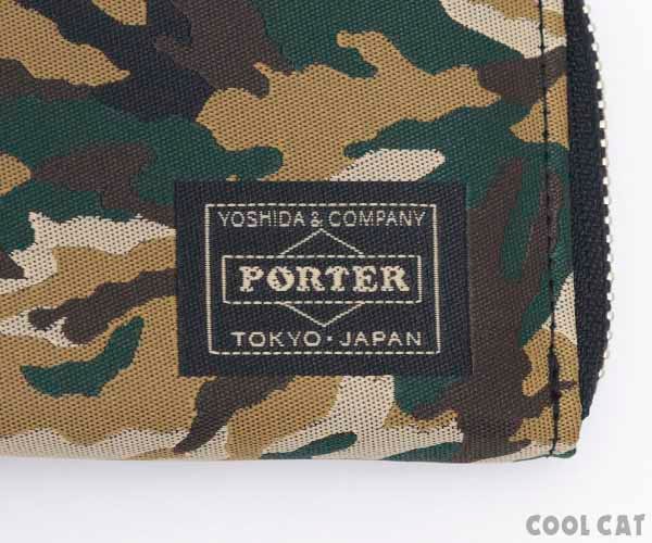 ポーター ギリー キーケース 886-16145 （カラー：ウッドランドカモ