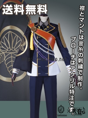 刀剣｜一期一振 コスプレ衣装通販 (いちごひとふり)